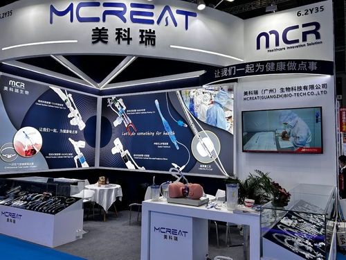 Últimos blogs de la empresa sobre CMEF Shanghai 2025