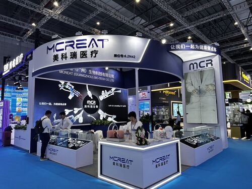 Últimas noticias de la empresa sobre Mcreat Medical en CMEF Shanghái 2026