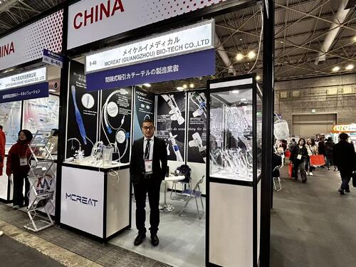 Últimas noticias de la empresa sobre Mcreat Medical en Medical Japan (Osaka 2026)